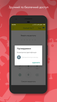 Download Old Ощад 24/7 Keuangan untuk Android tangkapan layar 3