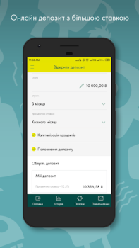 Download Old Ощад 24/7 Keuangan untuk Android tangkapan layar 4