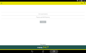 Download Old Ощад 24/7 Keuangan untuk Android tangkapan layar 7