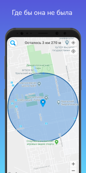 Download My Destination Bepergian untuk Android tangkapan layar 2