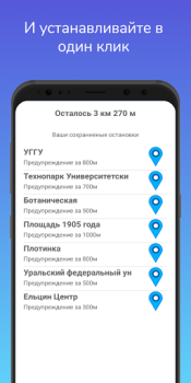 Download My Destination Bepergian untuk Android tangkapan layar 4