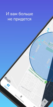 Download My Destination Bepergian untuk Android tangkapan layar 6