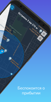 Download My Destination Bepergian untuk Android tangkapan layar 7