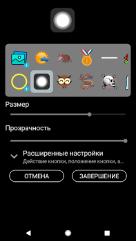 Download Floating Button:AssistiveTouch Alat untuk Android tangkapan layar 2