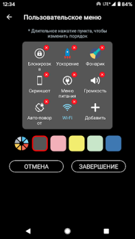 Download Floating Button:AssistiveTouch Alat untuk Android tangkapan layar 3