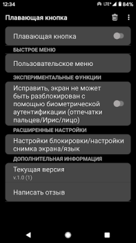 Download Floating Button:AssistiveTouch Alat untuk Android tangkapan layar 4