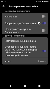 Download Floating Button:AssistiveTouch Alat untuk Android tangkapan layar 5
