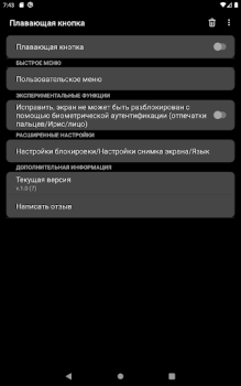 Download Floating Button:AssistiveTouch Alat untuk Android tangkapan layar 6