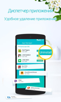 Download Booster & Cleaner - Keeps fast Kerja untuk Android tangkapan layar 3