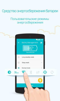Download Booster & Cleaner - Keeps fast Kerja untuk Android tangkapan layar 4