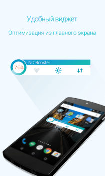 Download Booster & Cleaner - Keeps fast Kerja untuk Android tangkapan layar 5