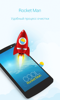 Download Booster & Cleaner - Keeps fast Kerja untuk Android tangkapan layar 6