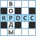 Download  Кроссворды ассорти на русском