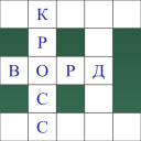 Download  Word Fill Crosswords