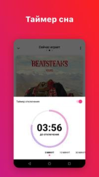 Download VK Music: playlists & podcasts Musik dan audio untuk Android tangkapan layar 4