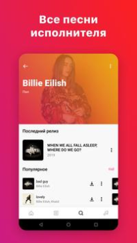 Download VK Music: playlists & podcasts Musik dan audio untuk Android tangkapan layar 7