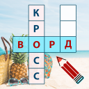 Download  Picture crossword — find pictures to solve puzzles