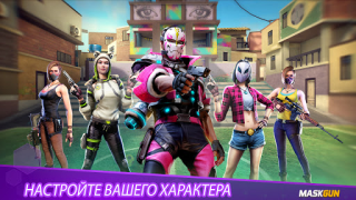 Download MaskGun: FPS Shooting Gun Game Game aksi untuk Android tangkapan layar 2
