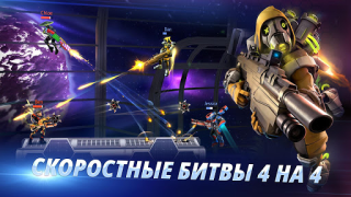 Download ARMAJET: Season 7 Game aksi untuk Android tangkapan layar 2