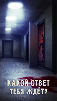 Download Animatronic Horror Doors Petualangan untuk Android tangkapan layar 4