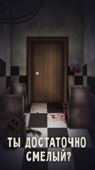 Download Animatronic Horror Doors Petualangan untuk Android tangkapan layar 5