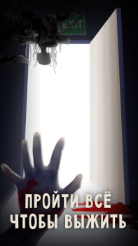 Download Animatronic Horror Doors Petualangan untuk Android tangkapan layar 6