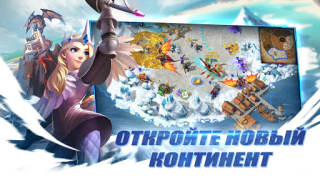 Download Art of Conquest : Airships Game peran untuk Android tangkapan layar 2