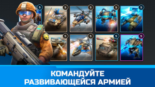 Download Command & Conquer: Rivals™ PVP Strategi untuk Android tangkapan layar 3