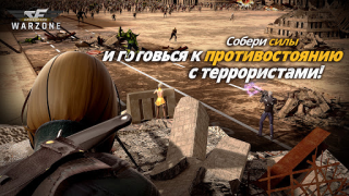 Download CROSSFIRE: Warzone Strategi untuk Android tangkapan layar 2
