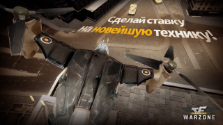 Download CROSSFIRE: Warzone Strategi untuk Android tangkapan layar 3