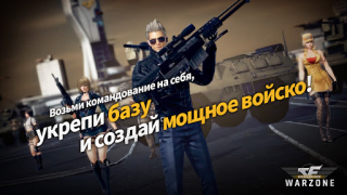Download CROSSFIRE: Warzone Strategi untuk Android tangkapan layar 4