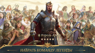 Download War Eternal-Divine Battlefield Strategi untuk Android tangkapan layar 2