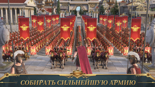 Download War Eternal-Divine Battlefield Strategi untuk Android tangkapan layar 5
