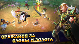 Download Мастера Снов Game peran untuk Android tangkapan layar 2