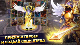 Download Мастера Снов Game peran untuk Android tangkapan layar 3