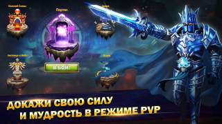 Download Мастера Снов Game peran untuk Android tangkapan layar 4