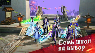 Download Age of Wushu Dynasty Game peran untuk Android tangkapan layar 3