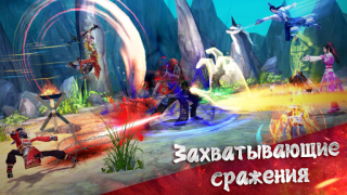 Download Age of Wushu Dynasty Game peran untuk Android tangkapan layar 5