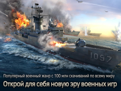Gunship Battle Total Warfare