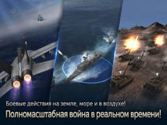 Gunship Battle Total Warfare