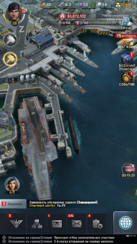 Gunship Battle Total Warfare