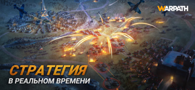 Warpath: Ace Shooter