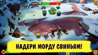 Download AB Evolution 2024 Game peran untuk Android tangkapan layar 3