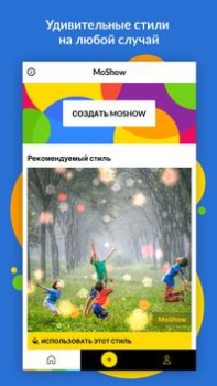 Download MoShow Slideshow Maker Video Foto untuk Android tangkapan layar 4