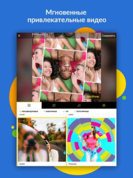 Download MoShow Slideshow Maker Video Foto untuk Android tangkapan layar 6
