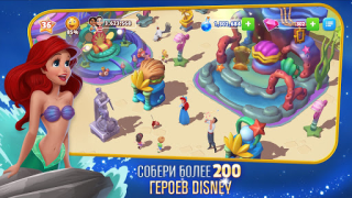 Download Disney Magic Kingdoms Simulator untuk Android tangkapan layar 2