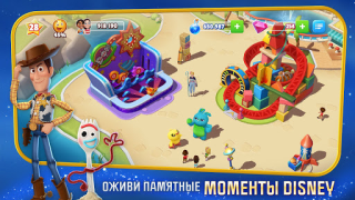 Download Disney Magic Kingdoms Simulator untuk Android tangkapan layar 5