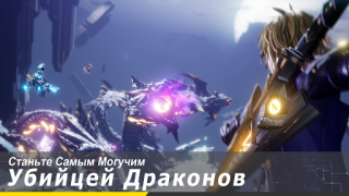 Download Dragon Raja Game peran untuk Android tangkapan layar 6