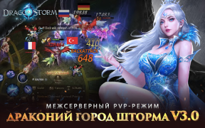Download Dragon Storm Fantasy Game peran untuk Android tangkapan layar 2