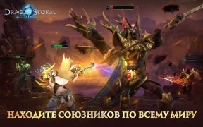 Download Dragon Storm Fantasy Game peran untuk Android tangkapan layar 5
